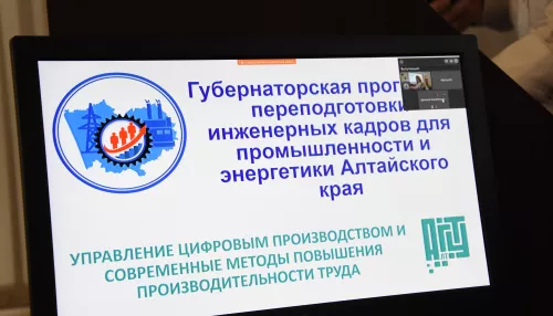 АлтГТУ реализует Губернаторскую программу переподготовки инженерных кадров 