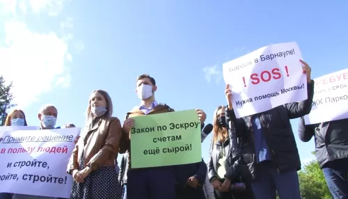 Барнаульские дольщики ЖК Парковый устроили митинг из-за вырезанной парковки