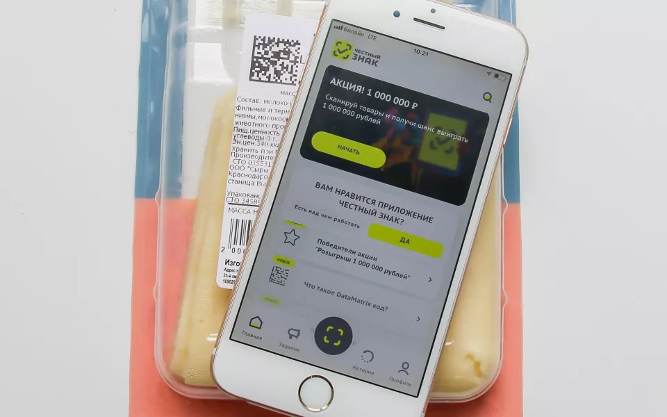 Это профанация: предприниматели Алтайского края в лицо раскритиковали Честный знак