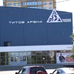 В Барнауле у Титов-Арены снесли легендарные кассы