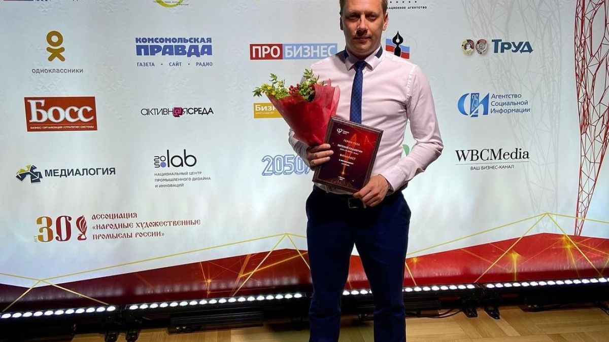 Евгений Плахотин на конкурсе "Герои пера-2021"