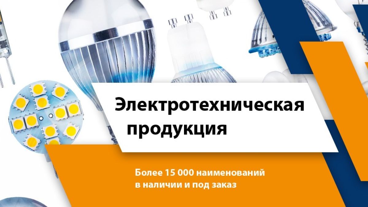 Пять причин покупать в интернет-магазине "Алтайэнергосбыта"
