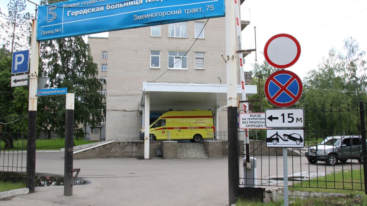 Главный ковидный госпиталь края. РТП