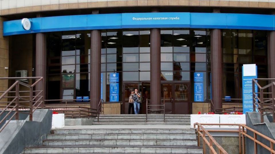 Налоговая служба Налоговая служба
