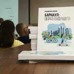 Барнаул будущего: каким может стать город через несколько лет