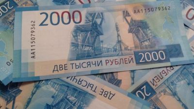 Нужно ли писать заявление на выплаты по 10 тысяч рублей на школьников -  Толк 07.07.2021
