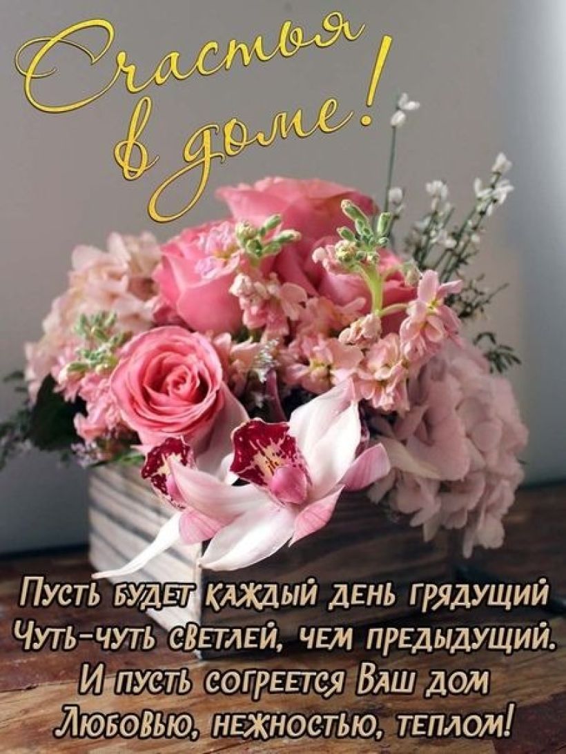 Открытки к Дню семьи Фото:pinterest.ru