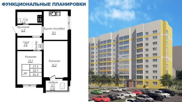 Дом первого класса построит иск алгоритм в барнауле