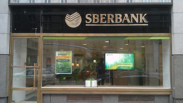 15 декабря планируется взять кредит в банке на сумму 300 тысяч рублей